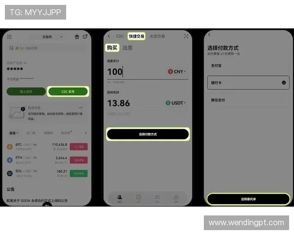 问鼎国际app官网下载流程详解，帮助新手用户轻松掌握下载安装步骤