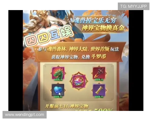 问鼎娱乐H5在线平台最新上线多款热门游戏，满足不同玩家的多样化娱乐需求