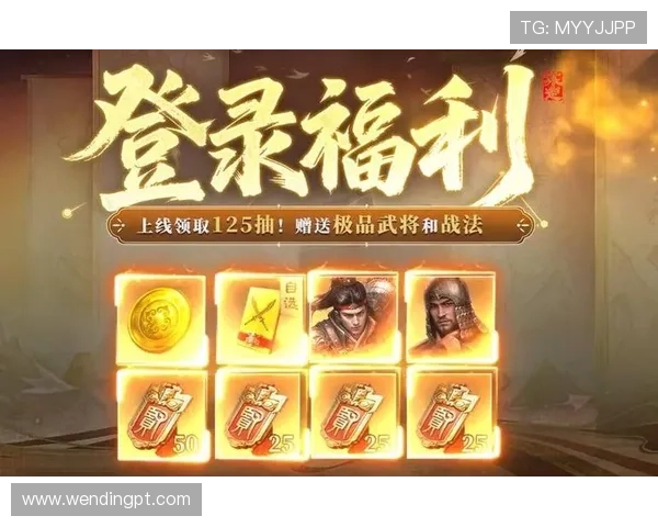 问鼎官方首页:深入了解官方活动与福利领取指南助力玩家轻松问鼎游戏榜首