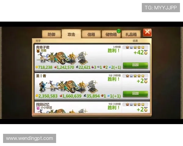 问鼎游戏下载最新资讯，第一时间掌握游戏更新内容和活动信息，丰富你的游戏生活