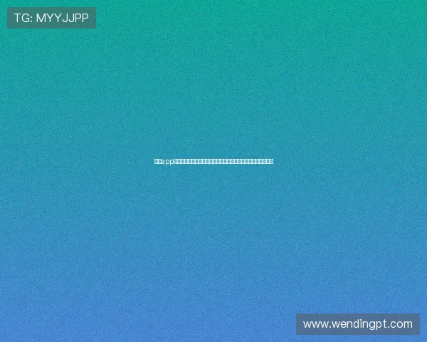 问鼎app下载官网版支持多设备同步观看世界杯比赛，满足不同用户需求